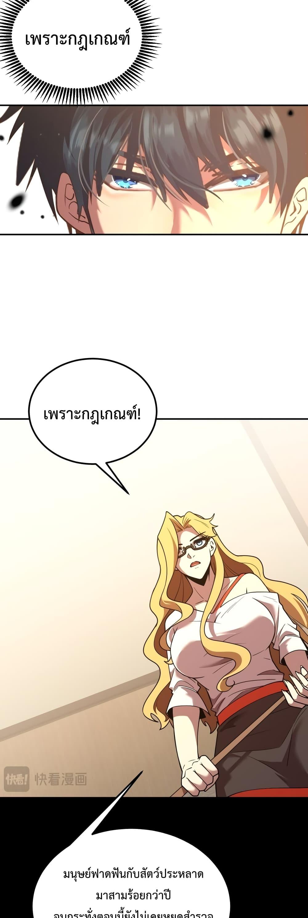 Page page-019 of Chapter_74